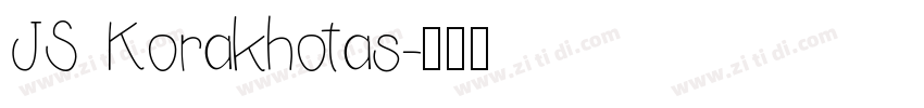 JS Korakhotas字体转换